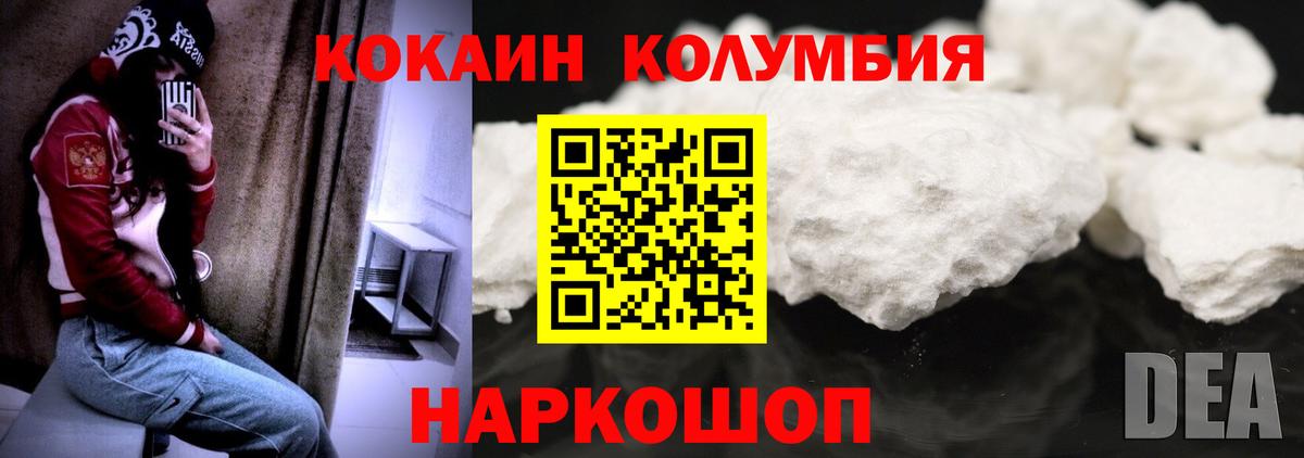 Бошки Шишки Кушва