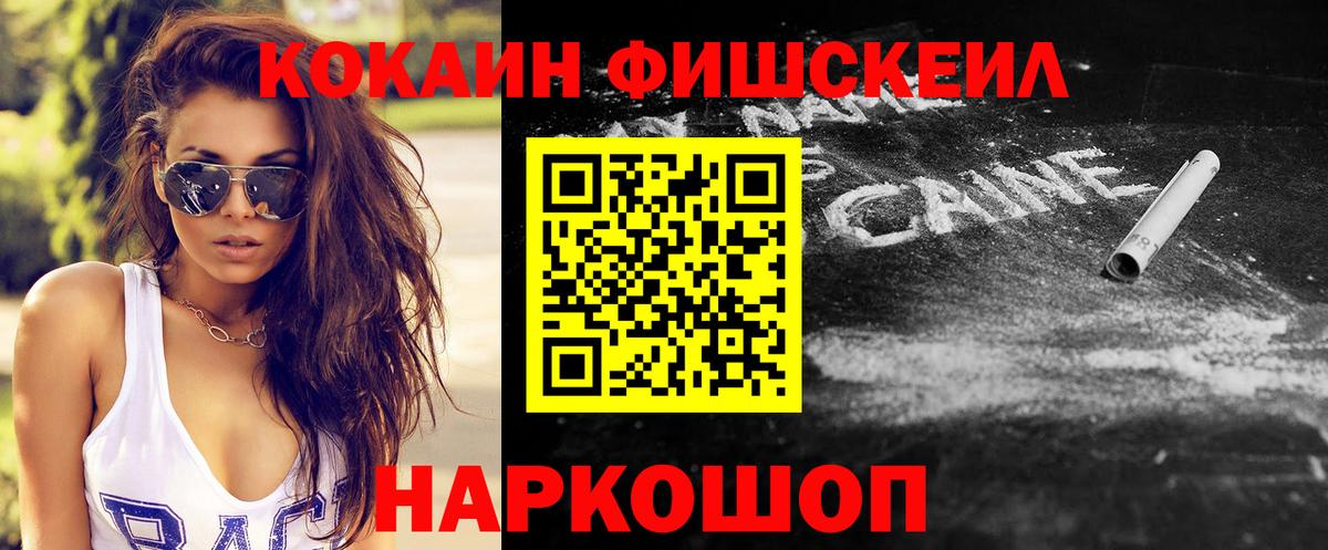 КОКАИН 97%  COCAIN Columbia  COCAIN  Кушва  Вход с VPN 