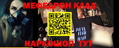 гидра Кандалакша