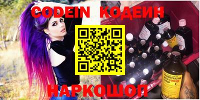 гидра Кандалакша