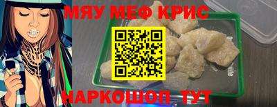 кокаин перу Канаш