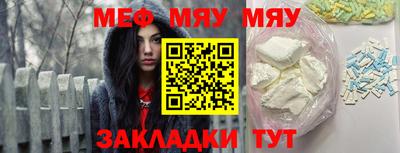 гидра Кандалакша