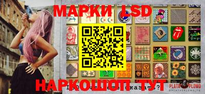 гидра Кандалакша