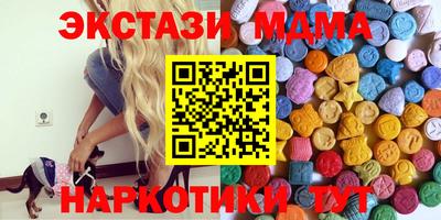 дмт Камышлов