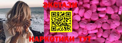 гидра Кандалакша