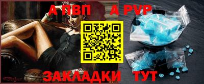 гидра Кандалакша