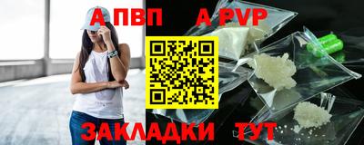 гидра Кандалакша