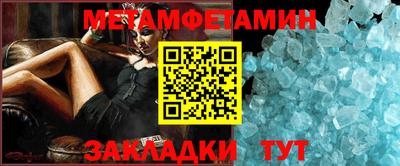 гидра Кандалакша