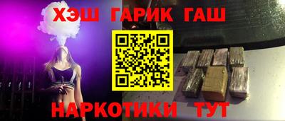 гидра Кандалакша
