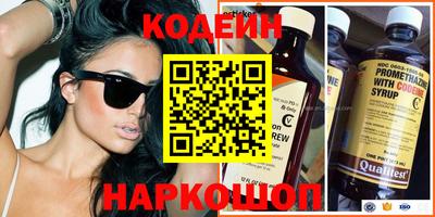 гидра Кандалакша