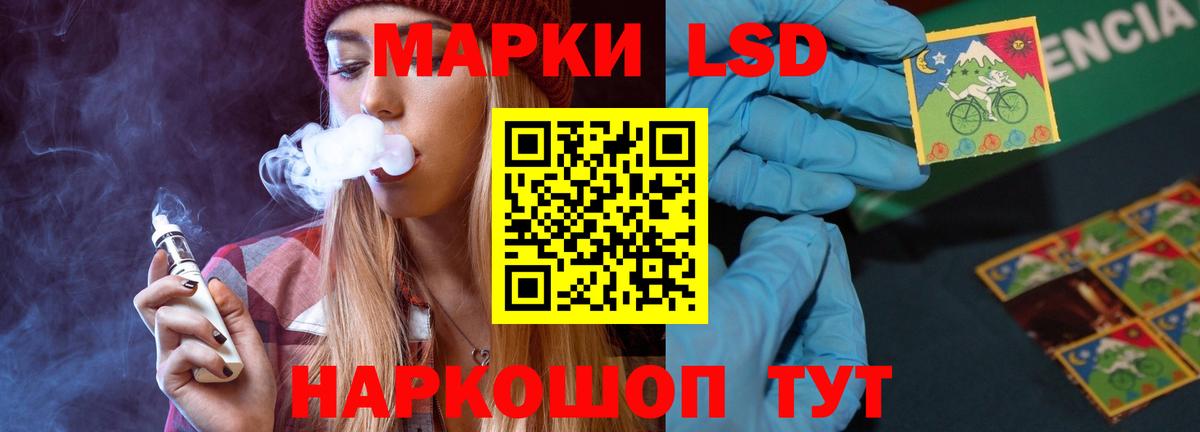 LSD-25 экстази кислота Кушва