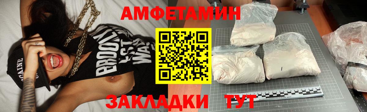 Метамфетамин пудра  Метамфетамин  Кушва  Вход с VPN  Метамфетамин пудра 