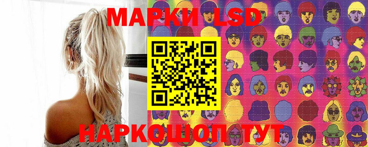 Марки N-bome 1,5мг  Вход с VPN  Марки N-bome  Кушва 