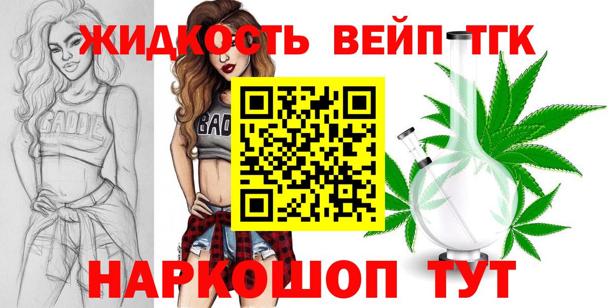 НБОМе  Каннабис  COCAIN  Кушва  Вход с VPN  Купить закладку  ГАШ  Меф  