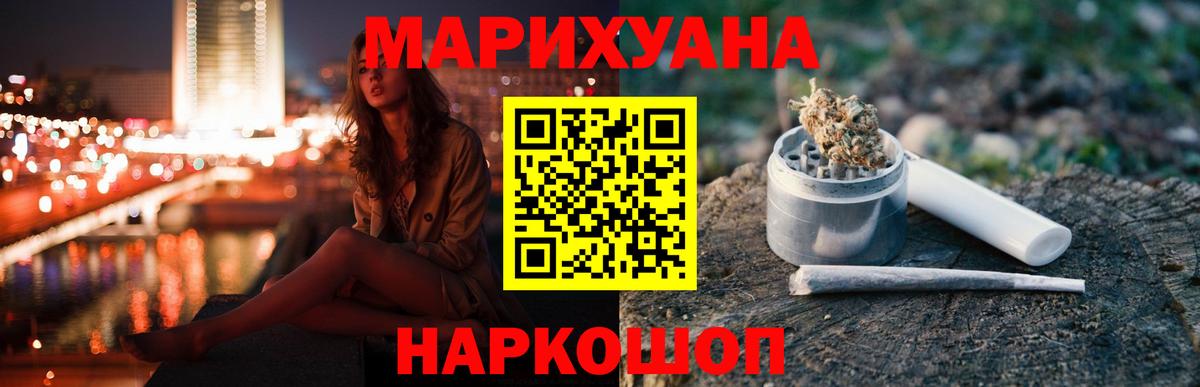 МАРИХУАНА White Widow  Каннабис тримм  Вход с VPN  Каннабис конопля  Кушва 