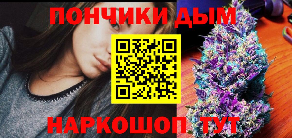 Канабис AK-47 Кушва